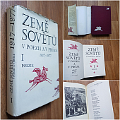 Země Sovětů v poezii a v próze: 1917-1977. I, Poezie