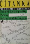 Čítanka pro 1. ročník SŠ - Nejstarší literární památky, Počátky českého národního obrození