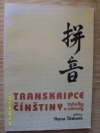 Transkripce čínštiny. Tabulky a návody