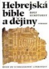 Hebrejská bible a dějiny