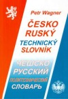 Česko ruský technický slovník