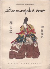 Samurajská čest