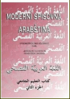 Moderní spisovná arabština II.