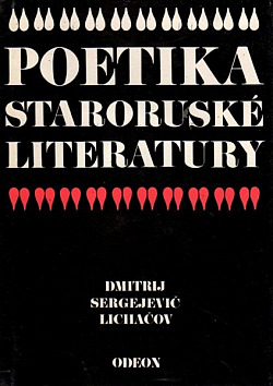 Poetika staroruské literatury