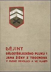 Dějiny dělostřeleckého pluku 1 Jana Žižky z Trocnova v ruské revoluci a ve vlasti