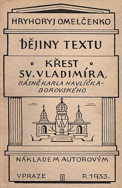 Dějiny textu Křest sv. Vladimíra