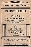 Dějiny textu Křest sv. Vladimíra