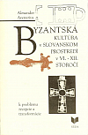 Byzantská kultúra v slovanskom prostredí v VI. – XII. storočí: k problému recepcie a transformácie