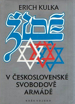 Židé v československé Svobodově armádě obálka knihy