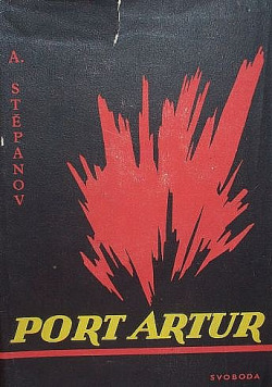 Port Artur 1
