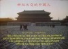 Číňané na přelomu tisíciletí obálka knihy