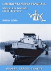 Labsko-vltavská plavba X - Sborník k historii