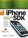IPhone SDK - průvodce vývojem aplikací pro iPhone a iPod touch