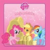 My Little Pony - Na farmě - moje pohádka