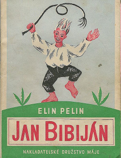 Jan Bibiján (Neuvěřitelné příběhy jednoho chlapce)
