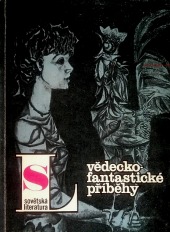 Sovětská literatura 1987/12