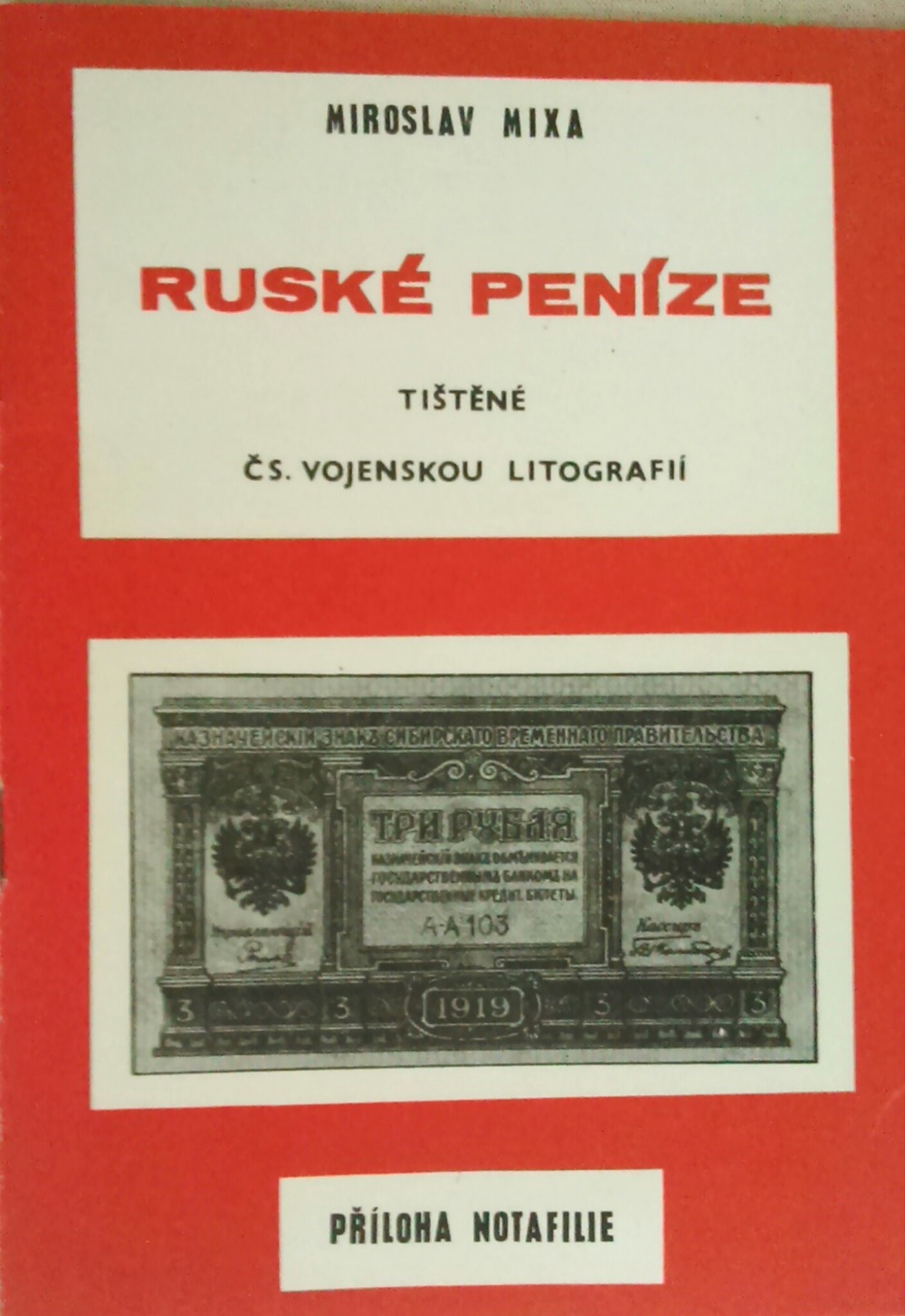 Ruské peníze tištěné československou vojenskou litografií