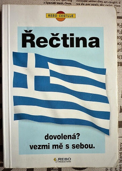 Řečtina - dovolená? Vezmi mě s sebou