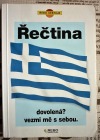 Řečtina - dovolená? Vezmi mě s sebou
