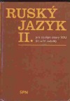 Ruský jazyk II pro SOU  III. a IV.  ročník