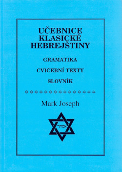 Učebnice klasické hebrejštiny