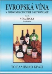 Evropská vína v podmínkách české gastronomie