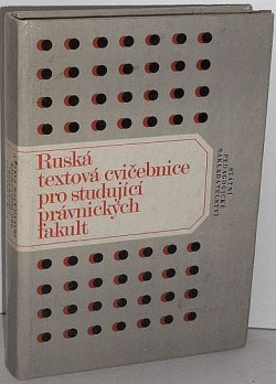 Ruská textová cvičebnice pro studující právnických fakult