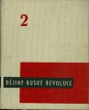 Dějiny ruské revoluce 1905-1917. Díl 2, Únorová revoluce