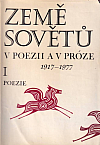 Země Sovětů v poezii a v próze: 1917-1977. I, Poezie