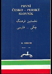 První česko-perský slovník