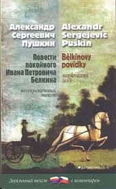 Povídky nebožtíka Ivana Petroviče Bělkina