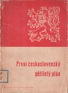 První československý pětiletý plán