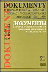 Dokumenty k dějinám ruské a ukrajinské emigrace v Československé republice (1919–1939).