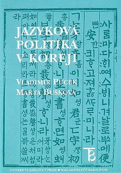 Jazyková politika v Koreji obálka knihy