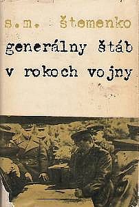 Generálny štáb v rokoch vojny