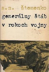 Generálny štáb v rokoch vojny