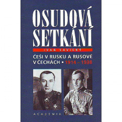 Osudová setkání: Češi v Rusku a Rusové v Čechách (1914-1918)