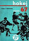 Hokej '67 Viedeň
