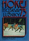 Hokej '73 Moskva