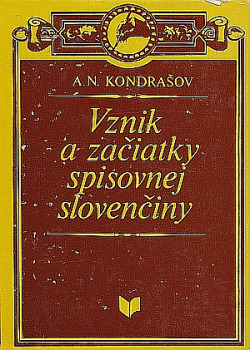 Vznik a začiatky spisovnej slovenčiny