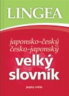 Japonsko-český / česko-japonský velký slovník