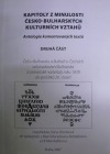 Kapitoly z minulosti česko-bulharských kulturních vztahů 2.