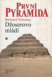 První pyramida: 1. Džoserovo mládí