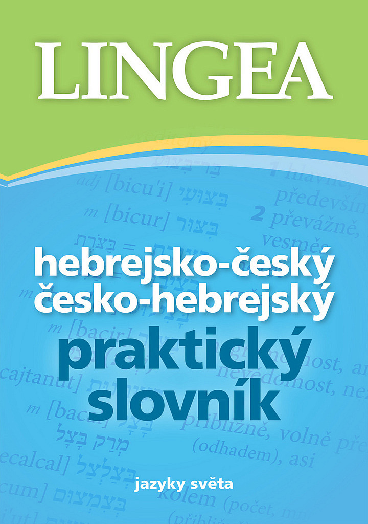Hebrejsko-český, česko-hebrejský praktický slovník