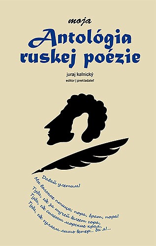 Antológia ruskej poézie