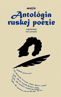 Antológia ruskej poézie