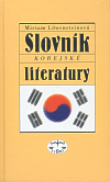 Slovník korejské literatury