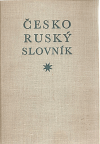 Česko ruský slovník