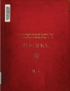 Andersenovy Pohádky - světové vydání 3