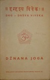 Džnana joga
